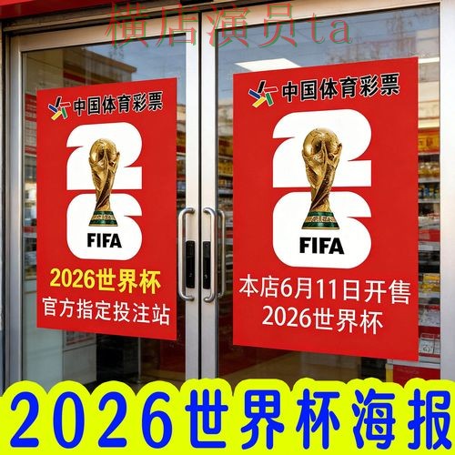 汇总世界杯投注入口:从稳定性评测到使用全流程解析 - 世界杯直播 汇总世界杯投注入口:从稳定性评测到使用全流程解析 - 世界杯直播