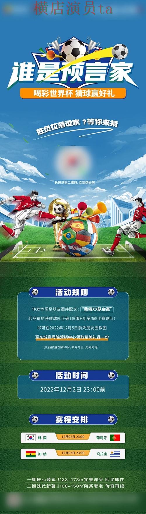 汇总世界杯竞猜平台:从安全入口到使用全流程解析 - 世界杯赛事中心 汇总世界杯竞猜平台:从安全入口到使用全流程解析 - 世界杯赛事中心