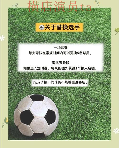 解析世界杯投注入口:从玩法指南到使用全流程解析 - 2026世界杯 解析世界杯投注入口:从玩法指南到使用全流程解析 - 2026世界杯