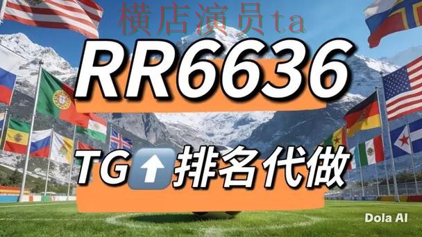 世界杯竞猜网站实测对比合集：覆盖数据分析与入口方式 - 世界杯全球总决赛